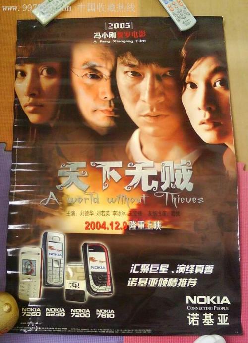 代办圣迭戈基督学院文凭毕业证